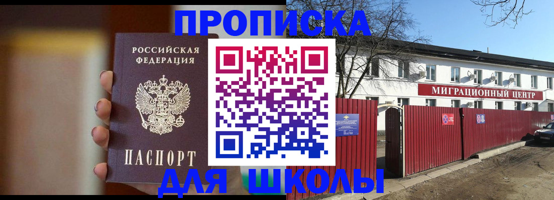 временная регистрация надежно в Лесозаводске
