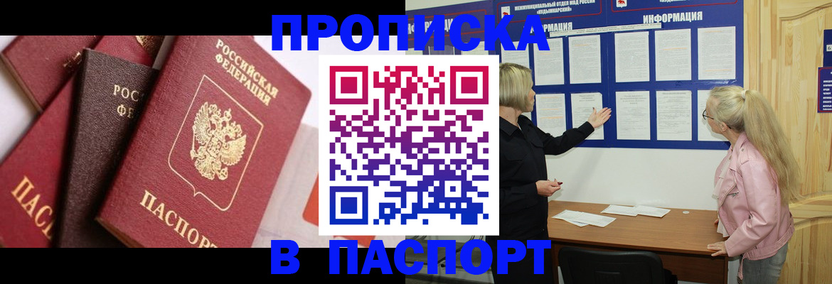 форма 3 в Лесозаводске